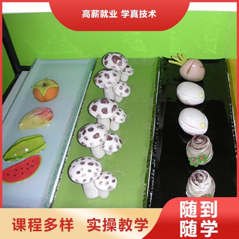裱花|蛋糕培訓招生簡章