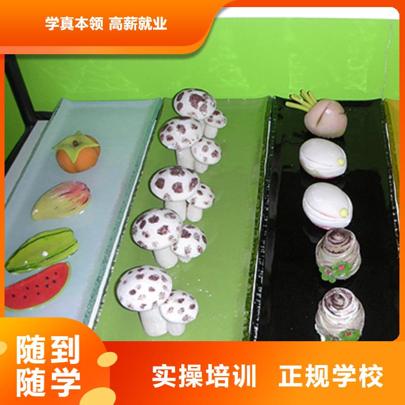 中西糕点室内设计培训指导就业