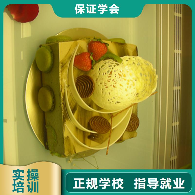 到哪里学生日蛋糕裱花烘焙糕点让人信赖