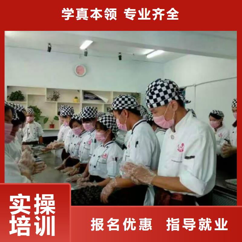 选哪个学校学糕点烘焙裱花生日蛋糕？