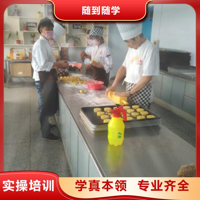 生日蛋糕|糕點技術培訓學校報名地址