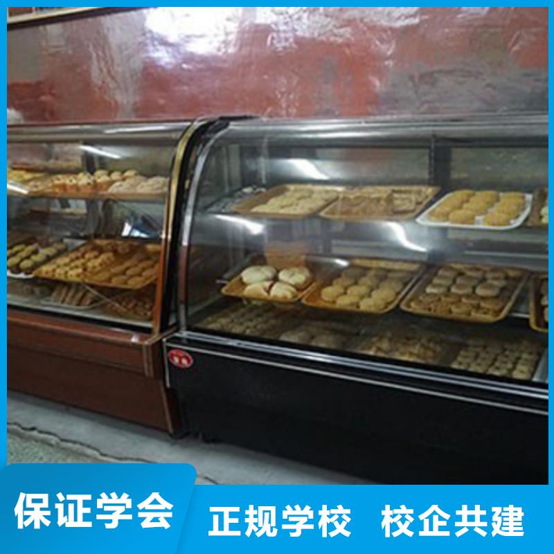 【中西糕点】-虎振学校怎么报名全程实操当地生产厂家