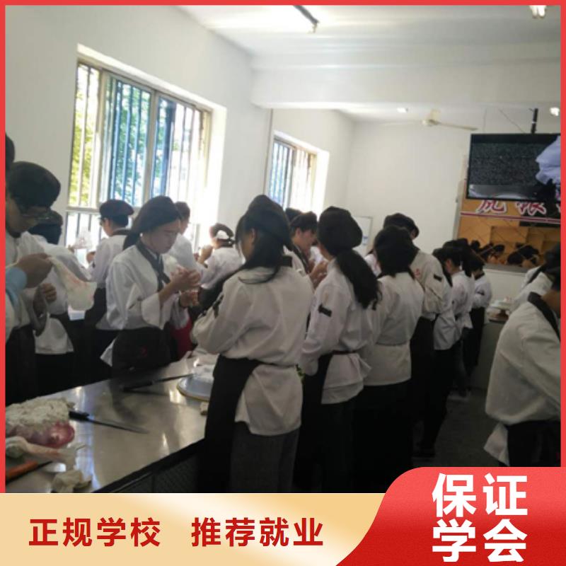 大专院校虎振学校怎么报名【中西糕点】,新东方厨师烹饪学校招生电话正规学校qy55.com