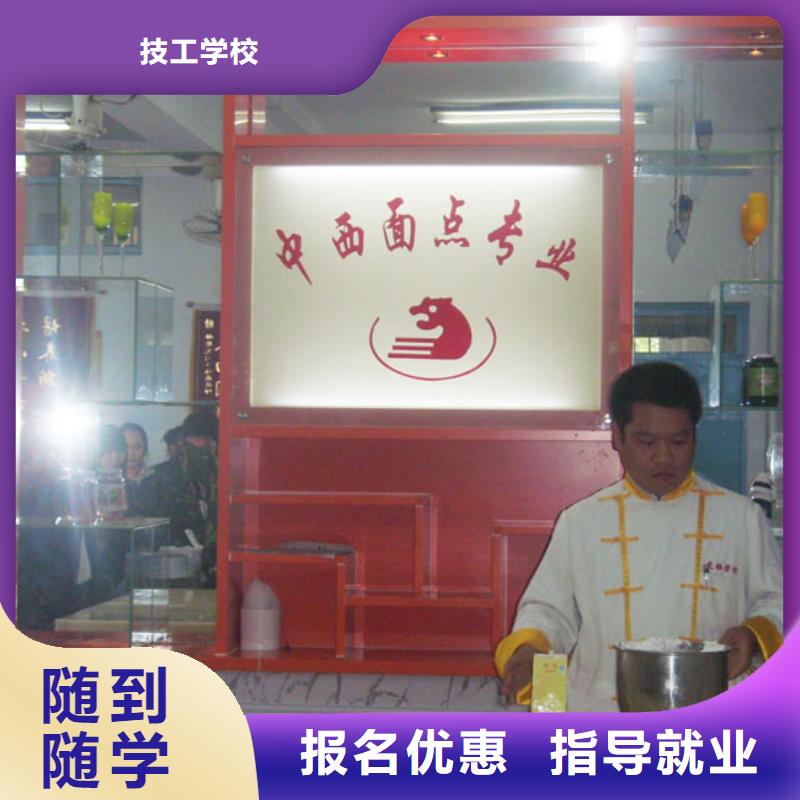 去哪个地方学裱花生日蛋糕烘焙糕点比较靠谱