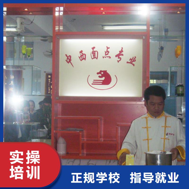 蛋糕|裱花技术培训学校报名