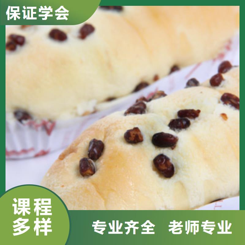 |怀集|封开|江门|云浮|惠州|汕尾|汕头|茂名|揭阳大专院校中西糕点【虎振挖掘机学校】学真技术