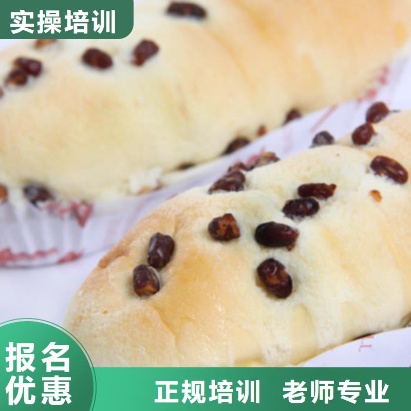品牌【中西糕点】 虎振厨师学校指导就业