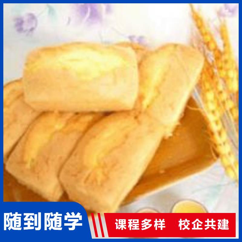 中西糕点虎振招生电话校企共建同城厂家