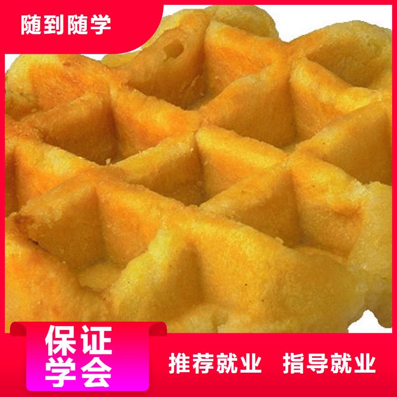 中西糕点虎振招生电话校企共建大专院校虎振学校怎么报名