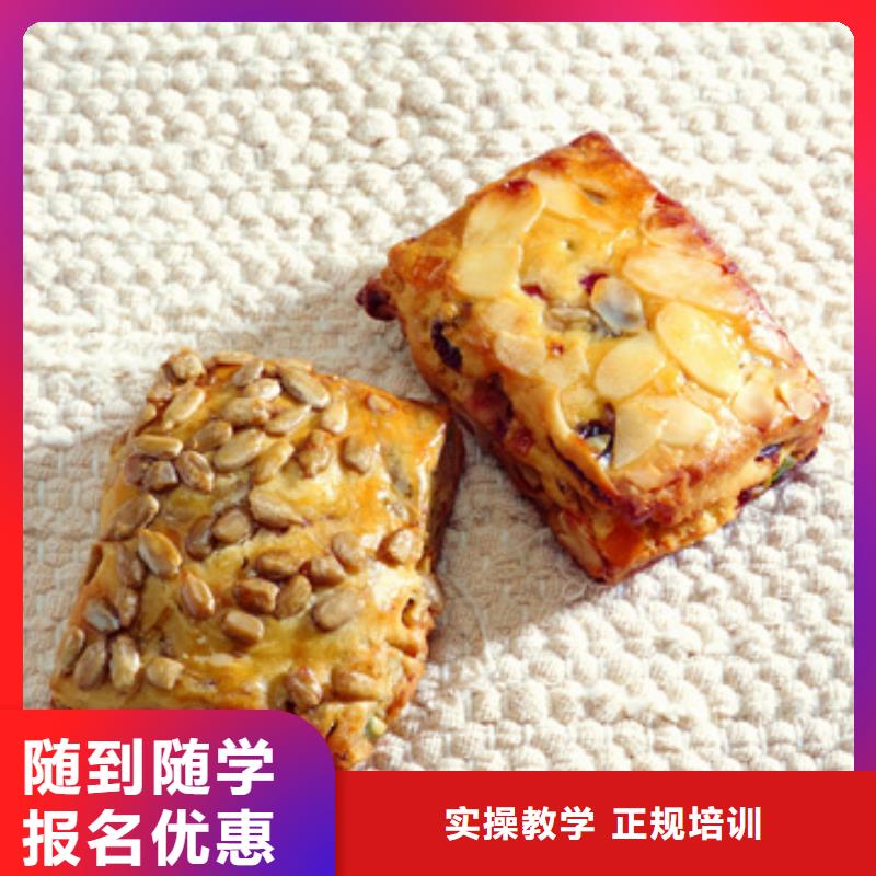 中西糕点装载机技能+学历