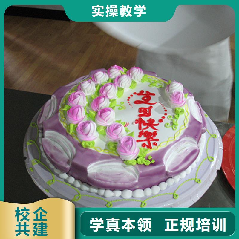 去哪个技校学西式糕点好？