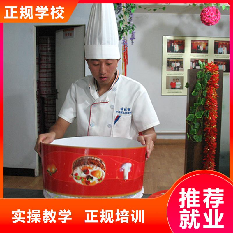 大专院校虎振学校怎么报名【中西糕点】 虎振厨师学校指导就业