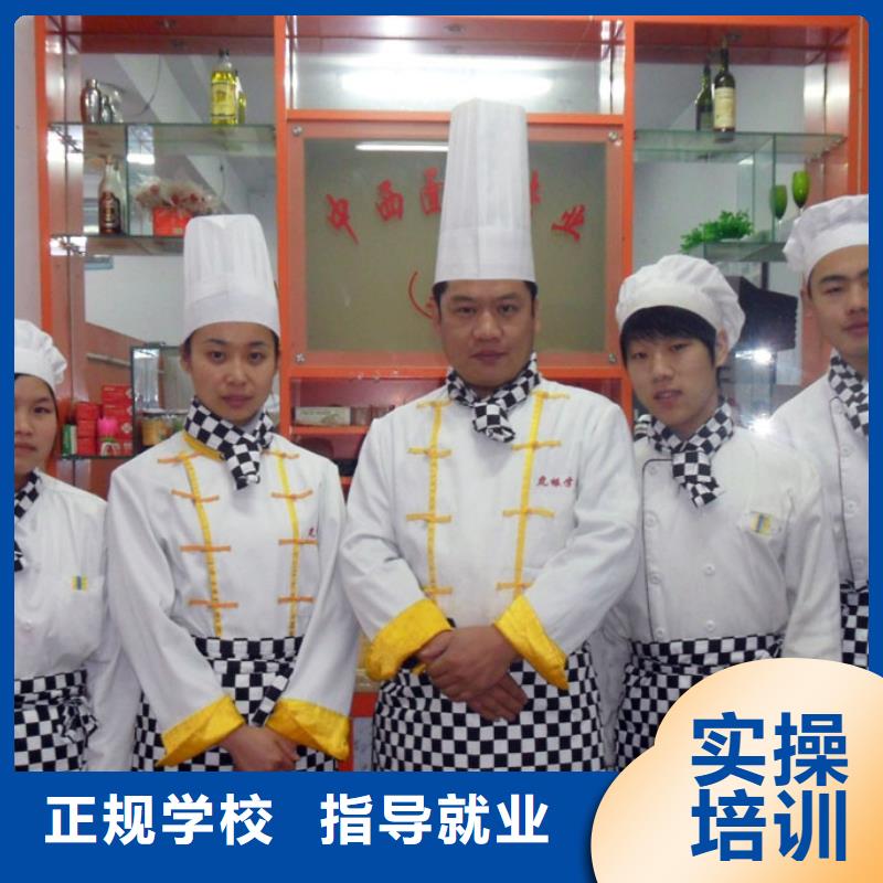 中西糕点虎振招生电话校企共建大专院校虎振学校怎么报名