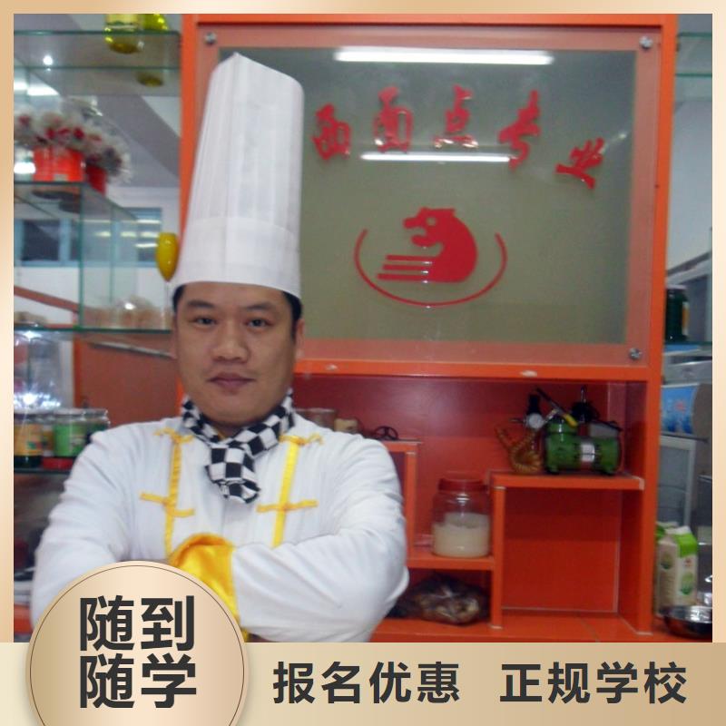 到哪里学生日蛋糕裱花烘焙糕点比较好？