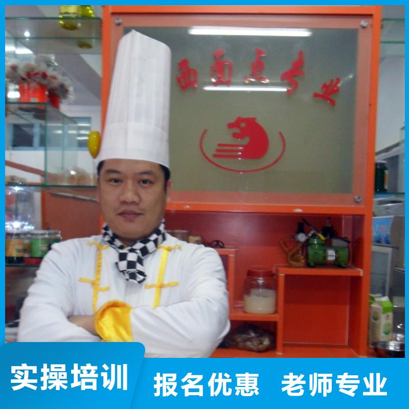 【中西糕点】 虎振厨师学校指导就业|乌海|呼伦贝尔|鄂尔多斯|赤峰|通辽公司