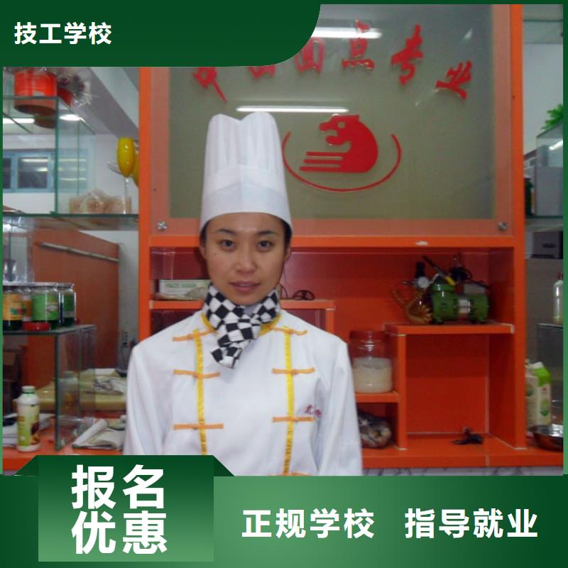 蛋糕|裱花技術培訓學校報名地址