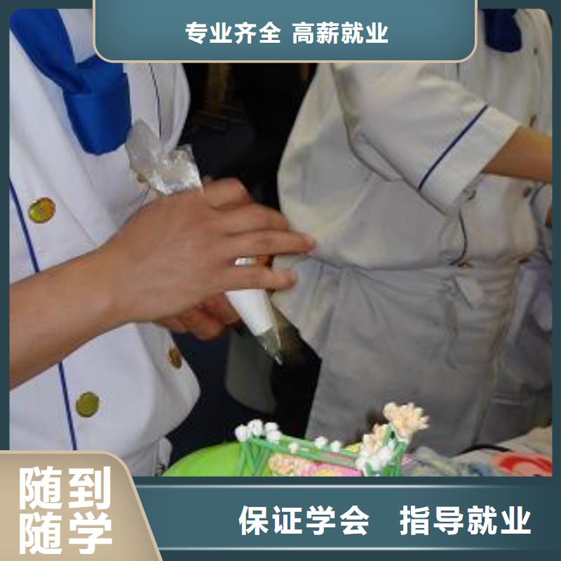 生日蛋糕|烘焙技術培訓技校報名