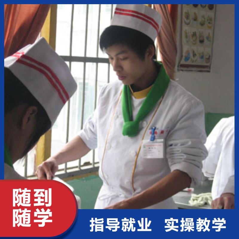 广阳专业西点师培训-无需基础-授课-虎振西点师培训十大糕点培训机构中式糕点培训学校哪里好