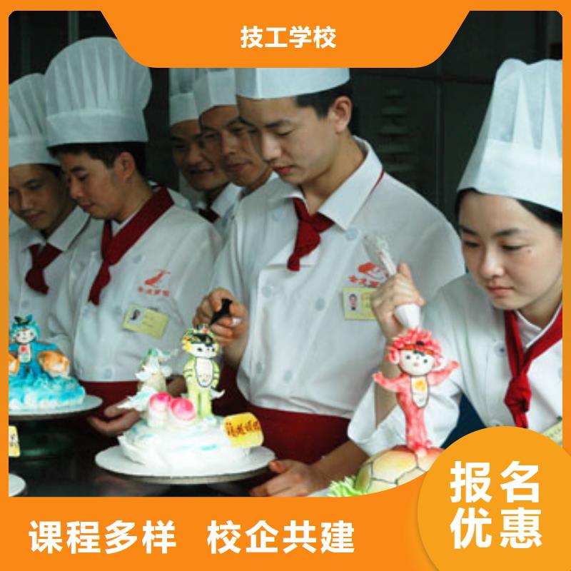 蛋糕|裱花學校報名