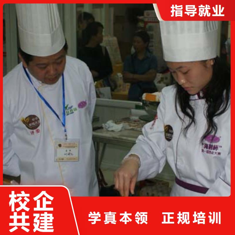 理论+实操【中西糕点】,新东方厨师烹饪学校招生电话正规学校_全日制大专