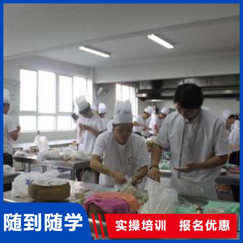 品牌【中西糕点】 虎振厨师学校指导就业