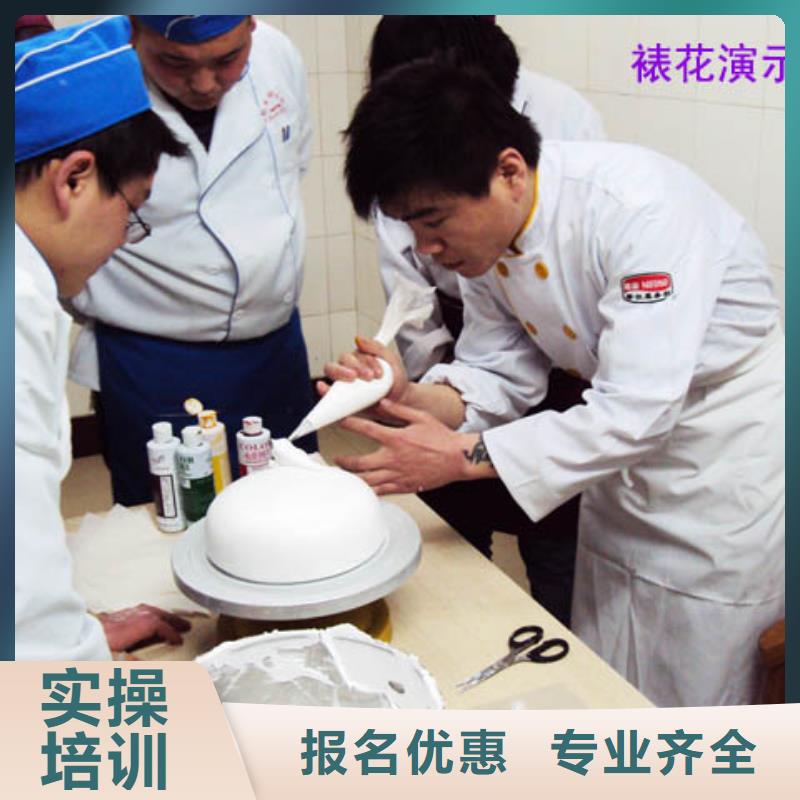 蛋糕|裱花技術培訓學校報名地址