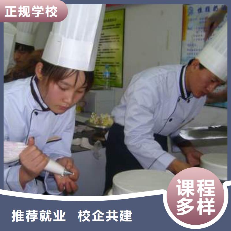去哪个地方学生日蛋糕裱花烘焙糕点比较好？