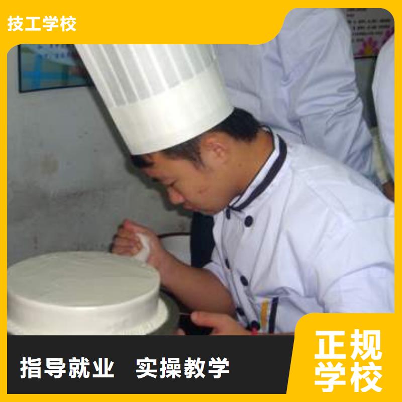 选哪个学校学糕点烘焙裱花生日蛋糕？