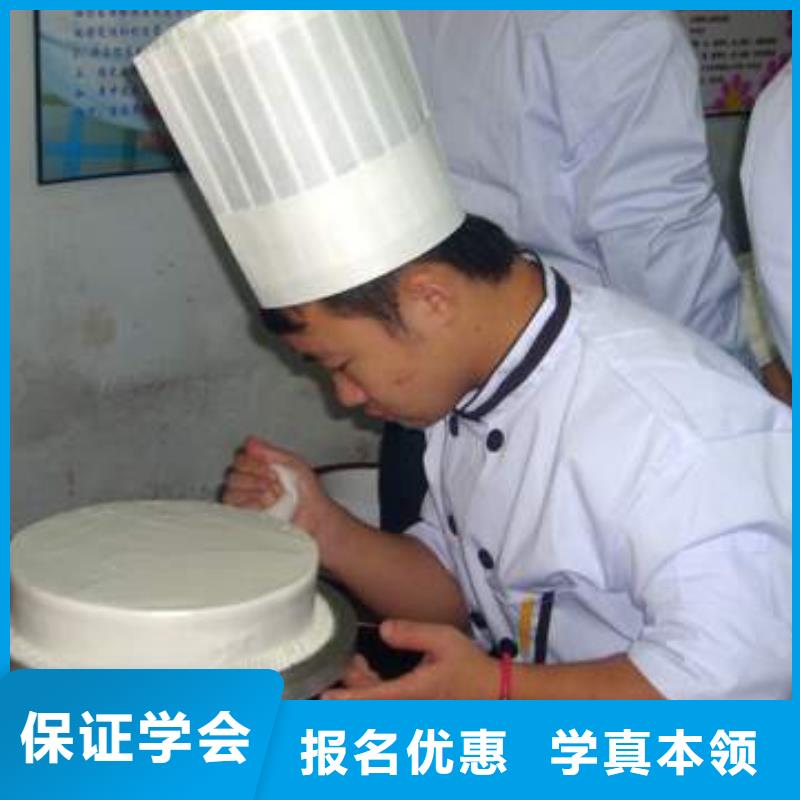 月饼|蛋糕|糕点学校报名地点
