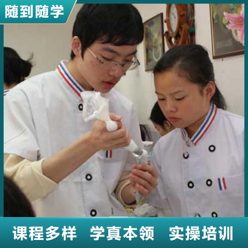 中西糕点室内设计培训指导就业