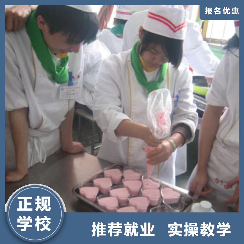 【 中式面点-特色小吃学校理论+实操】大专院校虎振学校怎么报名