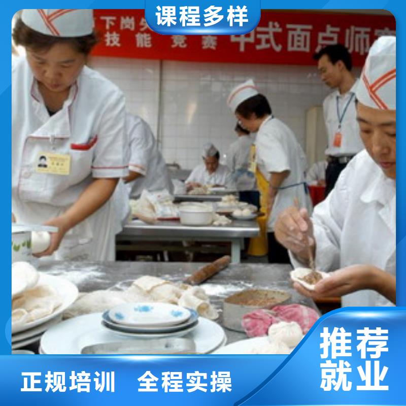 【 中式面点 虎振招生电话报名优惠】大专院校虎振学校怎么报名