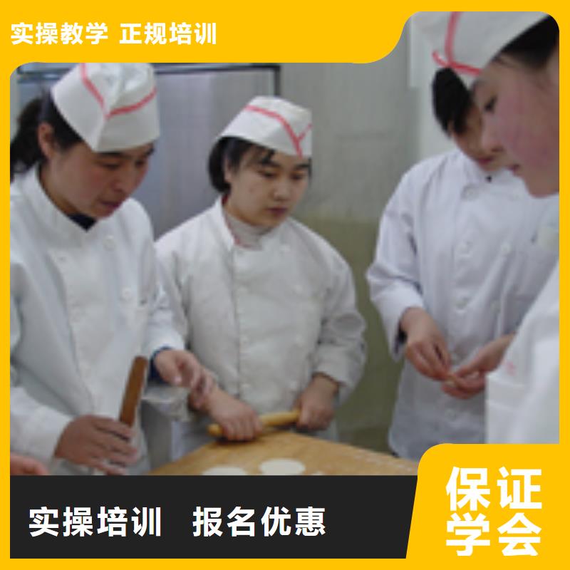 【 中式面点-特色小吃学校理论+实操】大专院校虎振学校怎么报名