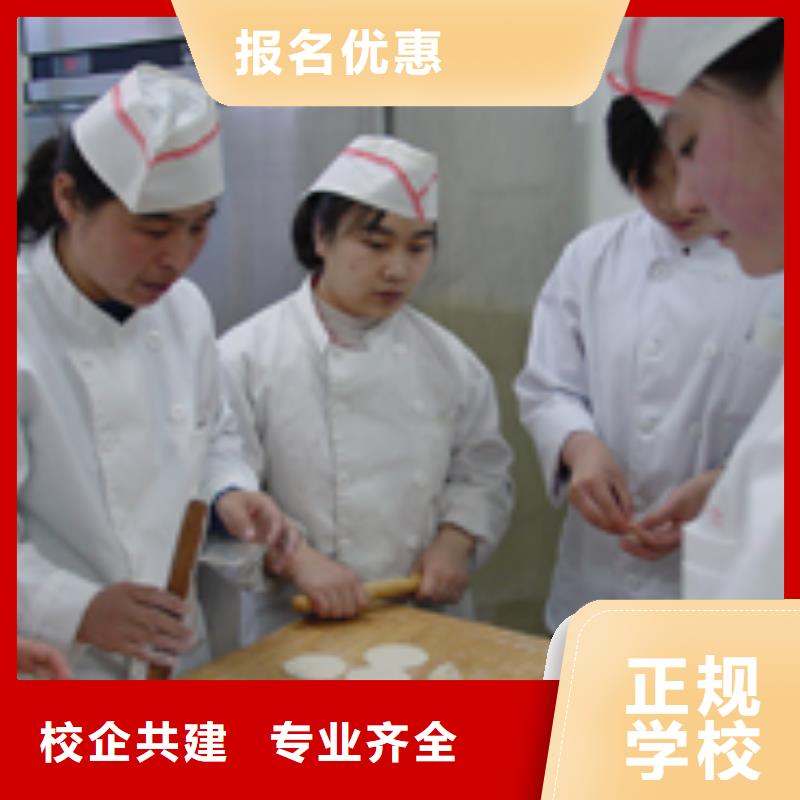 就业前景好【 中式面点 虎振招生电话报名优惠】
