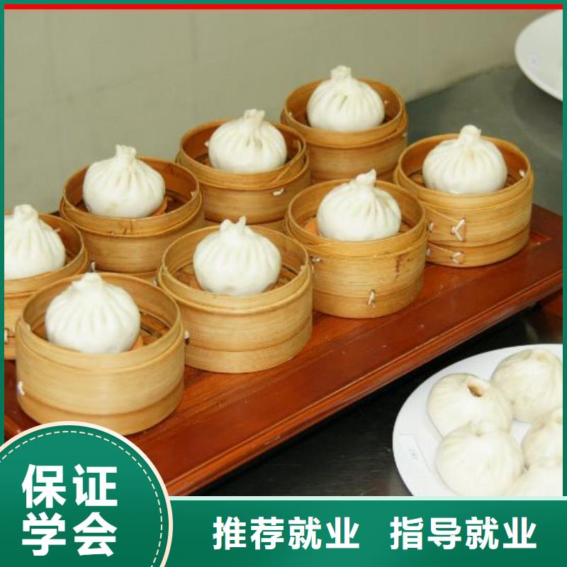 【 中式面点 虎振招生电话报名优惠】大专院校虎振学校怎么报名