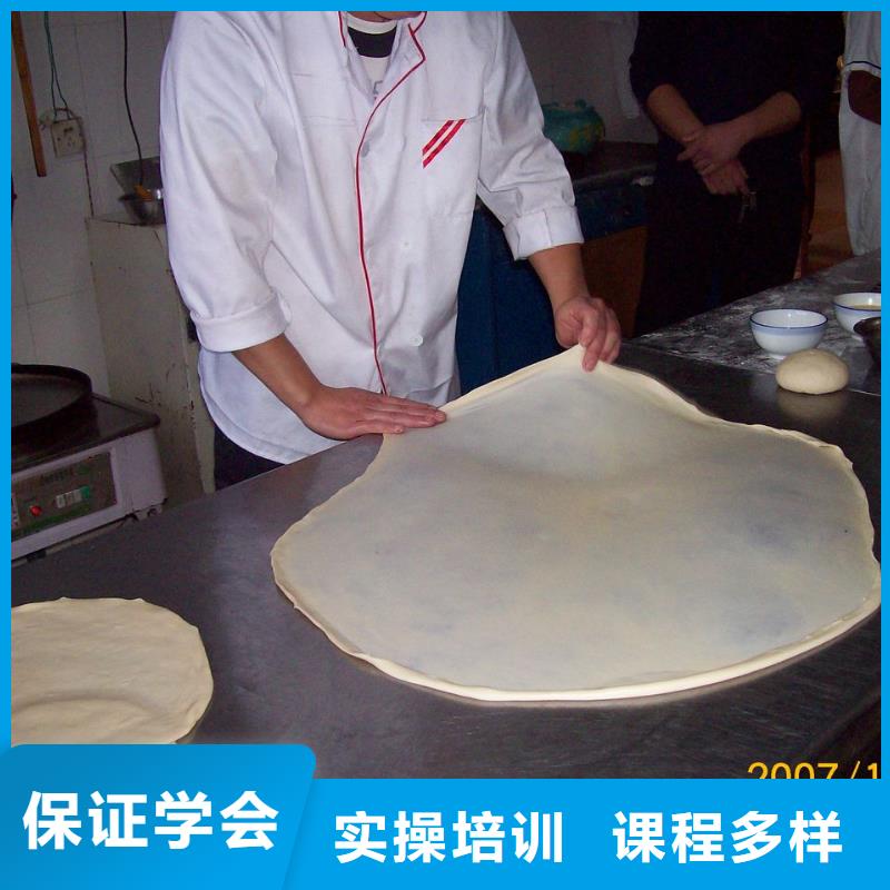 就业前景好【 中式面点 虎振招生电话报名优惠】