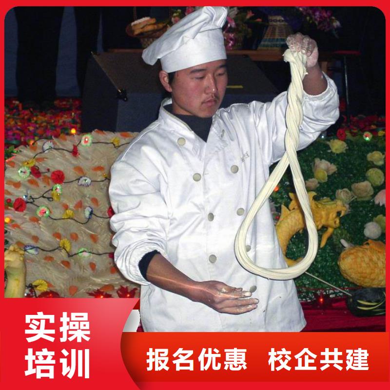 中式面点虎振招生电话实操教学