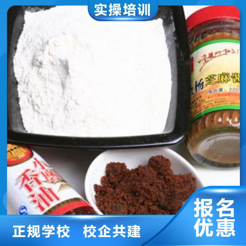 大专院校【 中式面点-特色小吃学校理论+实操】-业务覆盖区域|灵丘|广灵|太原|阳泉|吕梁|晋中|临汾|忻州|晋城-企业旺旺