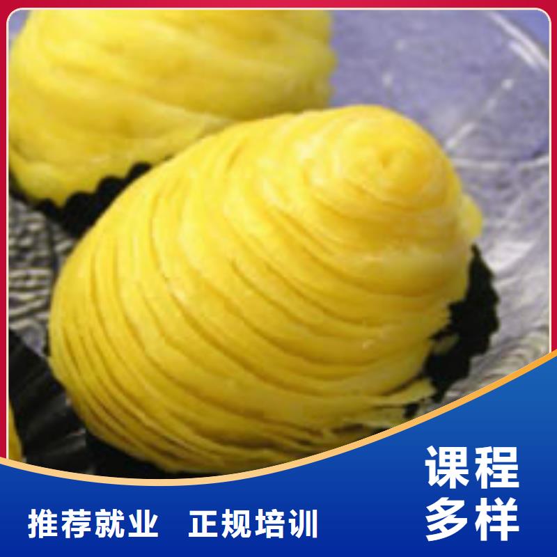 中式面点虎振招生电话实操教学