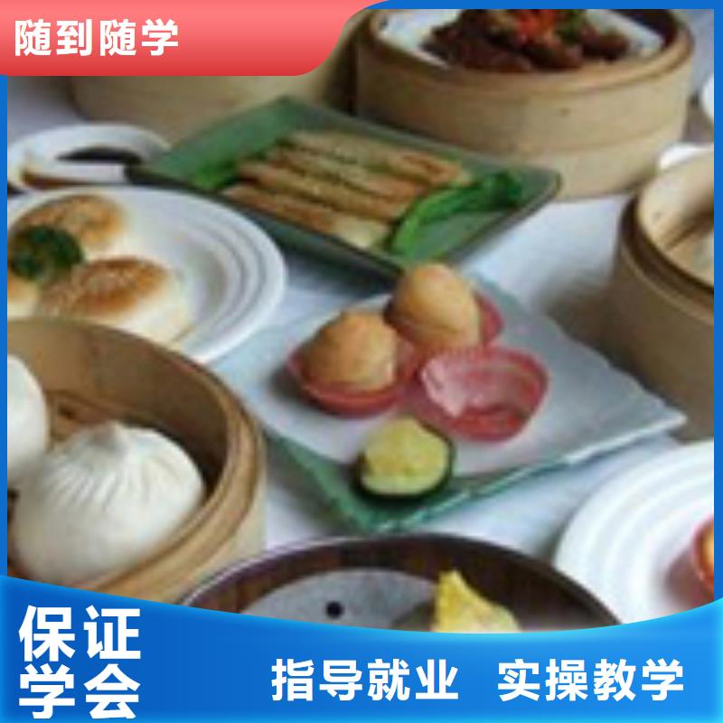 大专院校虎振学校怎么报名【 中式面点-虎振学校怎么报名随到随学】企业旺旺
