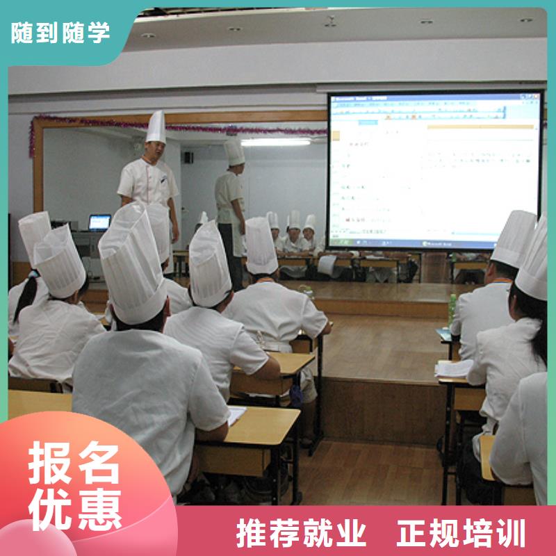 【 中式面点-虎振学校怎么报名随到随学】大专院校虎振学校怎么报名