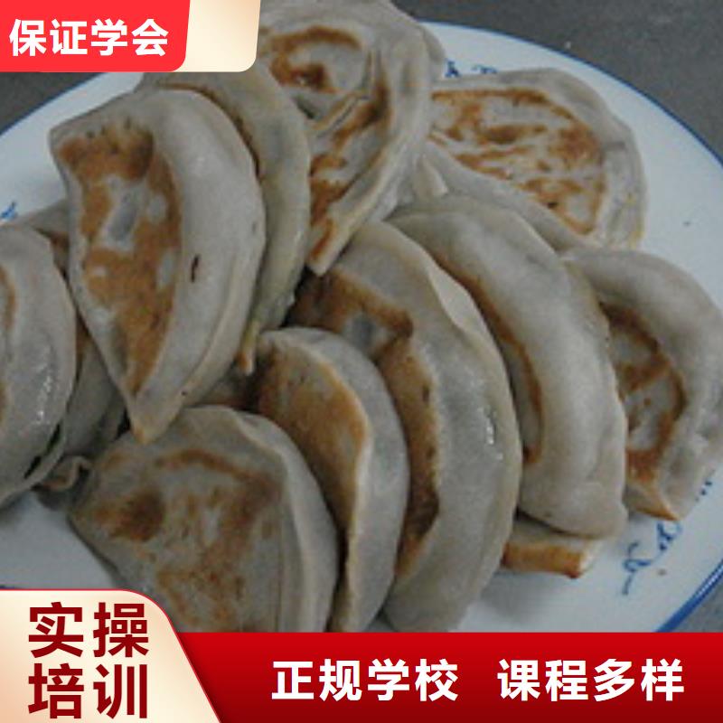 大专院校【 中式面点-特色小吃学校理论+实操】-业务覆盖区域|灵丘|广灵|太原|阳泉|吕梁|晋中|临汾|忻州|晋城-企业旺旺