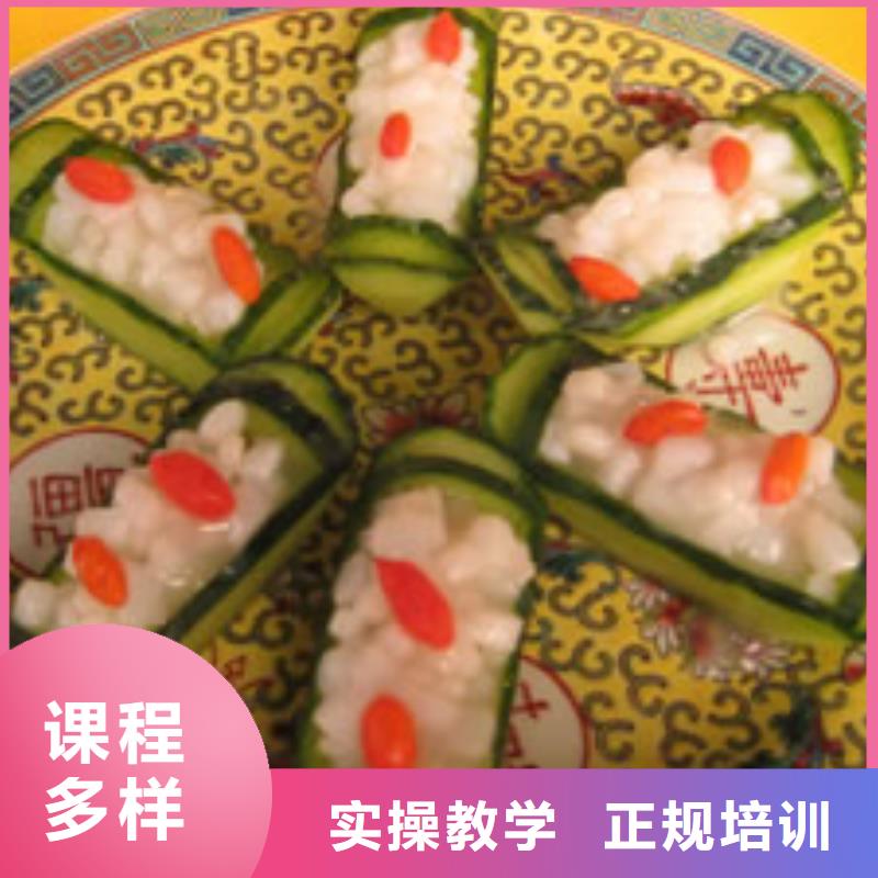 中式面点【虎振招生电话】正规学校