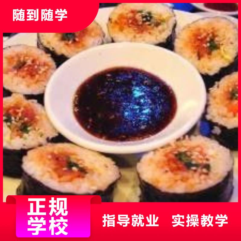 中式面点保定虎振技工学校学真技术