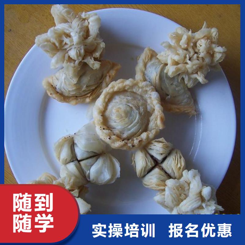 中式面点虎振招生电话实操教学