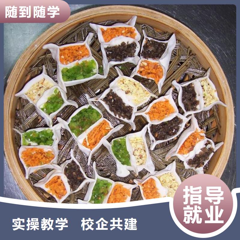 中式面点虎振招生电话实操教学