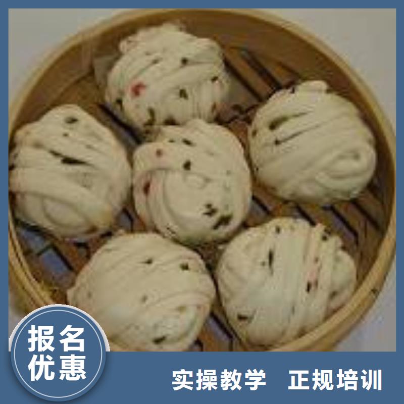 【 中式面点-特色小吃学校理论+实操】大专院校虎振学校怎么报名
