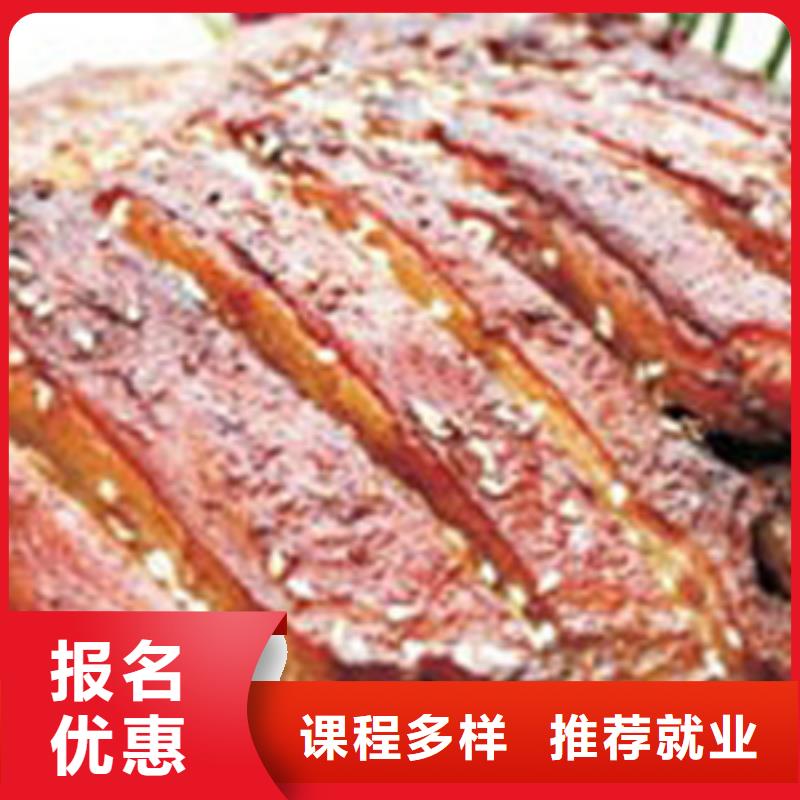 大专院校【 特色小吃虎振学校怎么报名实操教学】-企业旺旺