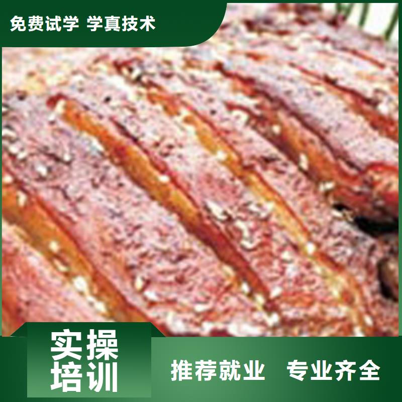 大专院校特色小吃【保定虎振学校招生电话】保证学会-虎振学校怎么报名