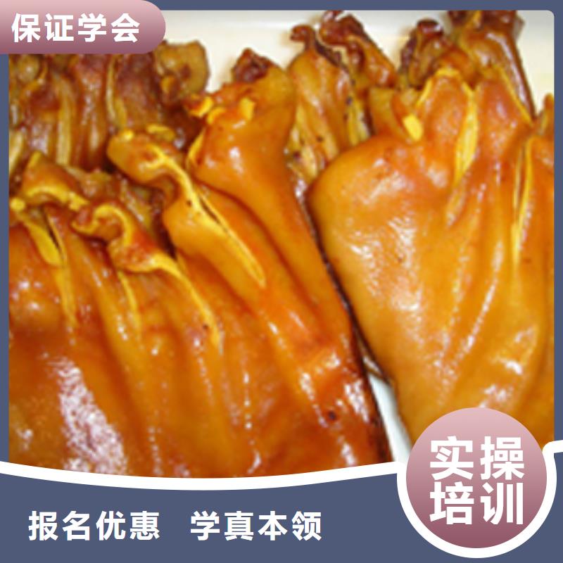 【 特色小吃虎振学校怎么报名实操教学】
